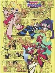 风起云栖镇动画封面